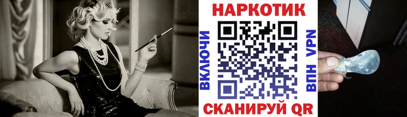Где купить Жирновск ГАШИШ  Каннабис  A-PVP  Мефедрон  Кокаин 