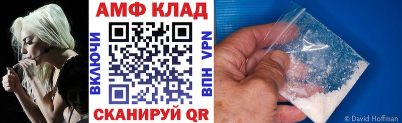 закладки  Жирновск  АМФЕТАМИН Розовый 