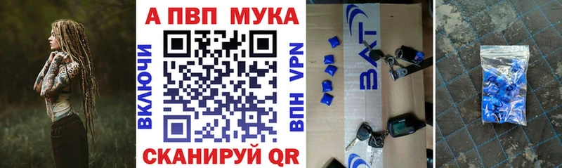 A-PVP кристаллы Жирновск