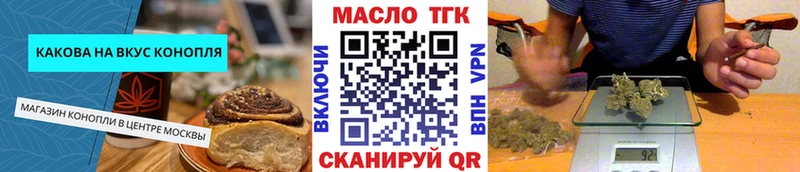 Canna-Cookies конопля  Жирновск 