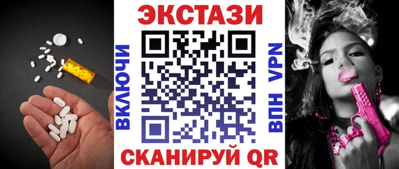 hydra ONION  Жирновск  ЭКСТАЗИ 280 MDMA 