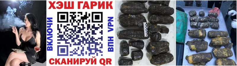 Гашиш hashish  хочу   Жирновск 