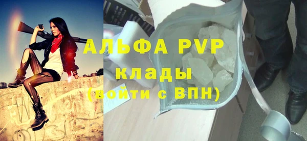 стафф Липки