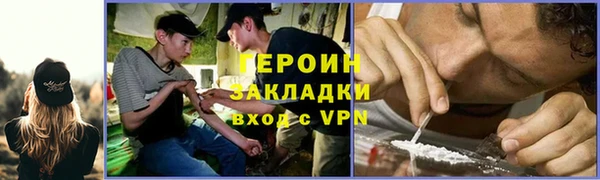стафф Липки