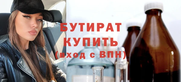 не бодяженный Лиски