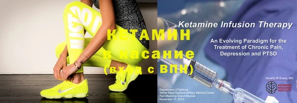 стафф Липки