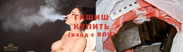 наркотики Сосновоборск