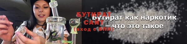 наркотики Сосновоборск