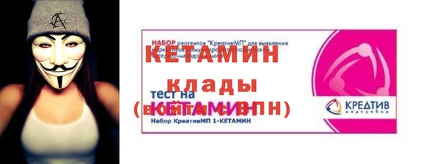 эйфоретик Лихославль