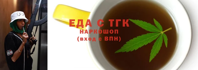 стафф Липки