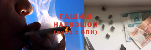 COCAINE Фурманов
