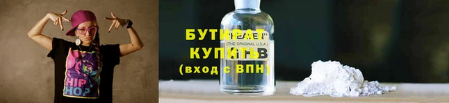 эйфоретик Лихославль