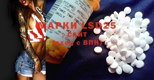 стафф Липки