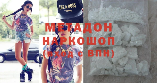 mdma Сосновка