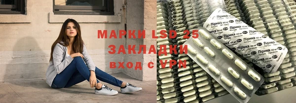 стафф Липки