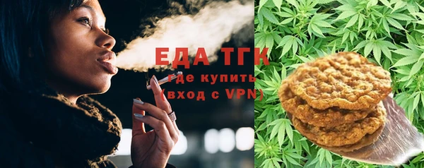 альфа пвп Майский