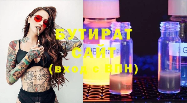 дистиллят марихуана Яровое