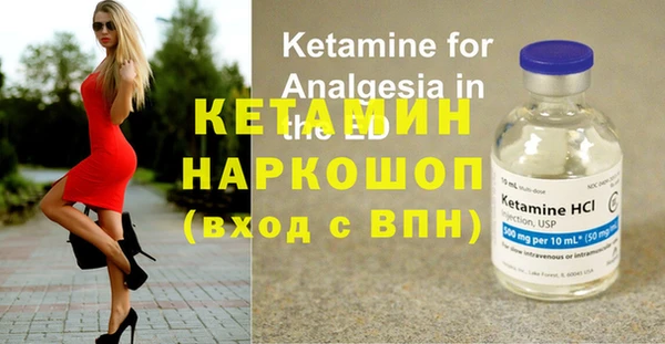 стафф Липки