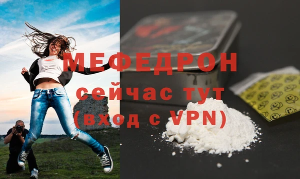эйфоретик Лихославль