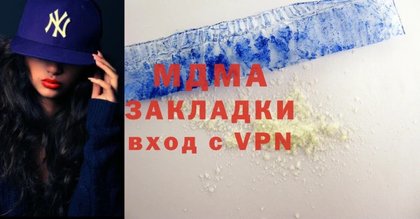 наркотики Сосновоборск