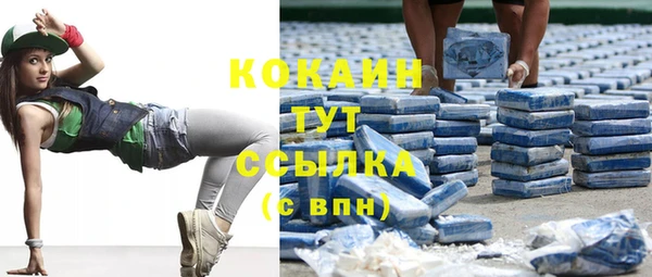 каннабис Сосновый Бор