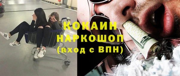 стафф Липки
