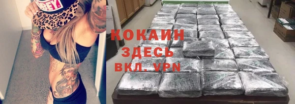 стафф Липки