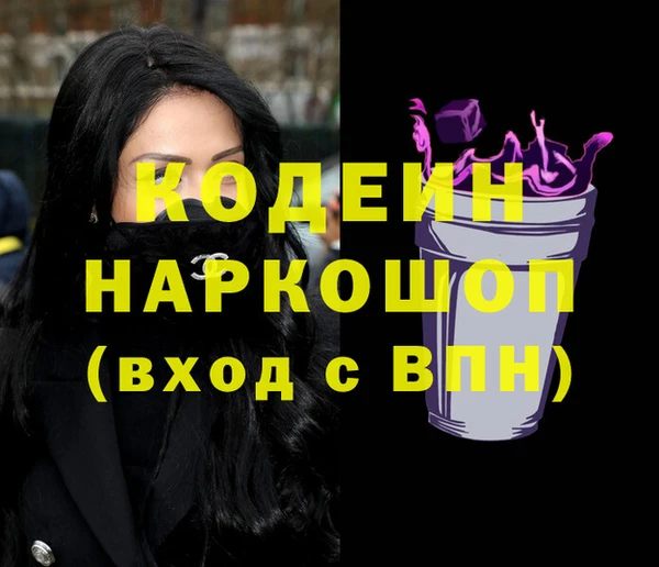 mdma Сосновка