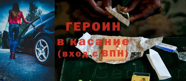каннабис Сосновый Бор
