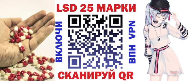 купить закладку Жирновск ЛСД экстази кислота