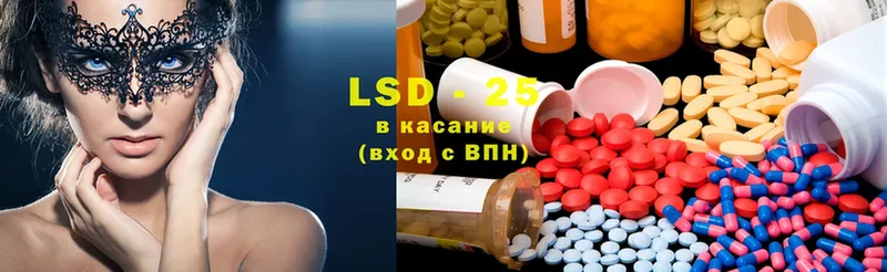 ЛСД экстази ecstasy  закладка  Жирновск 