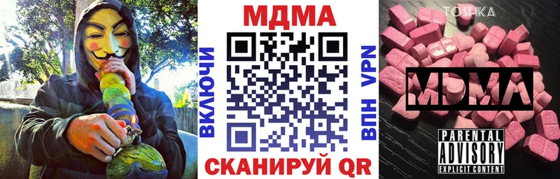 сайты даркнета официальный сайт  Жирновск  MDMA кристаллы  где продают  