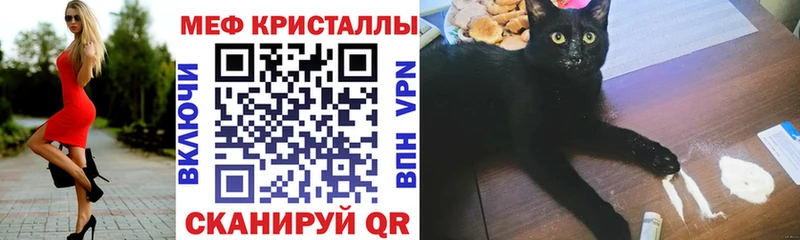 цена Жирновск Меф мука