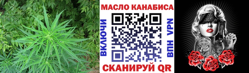 кракен tor  Жирновск  мориарти Telegram  Дистиллят ТГК THC oil 